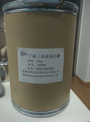 (n-Butyl)triphenylphosphonium bromide