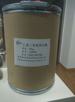 (Ethyl)triphenylphosphonium bromide