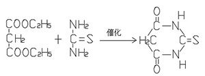 縮合反應(yīng)及環(huán)合反應(yīng)